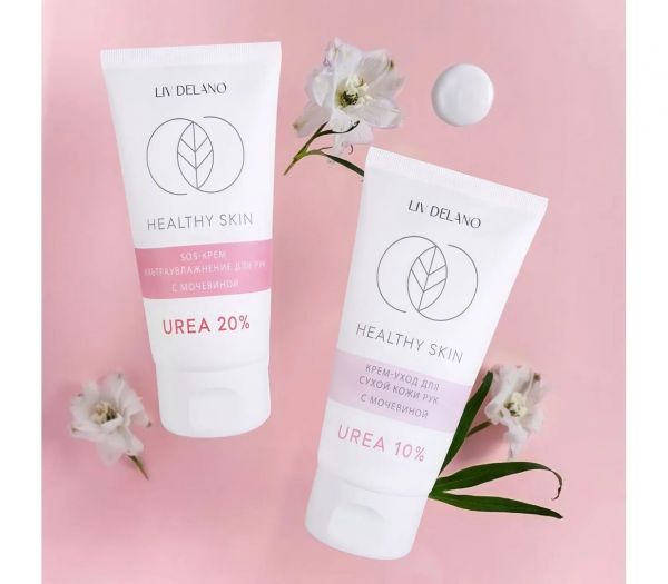 SOS hand cream "Ultra moisturizing with urea 20%" (150 g) (10325141)